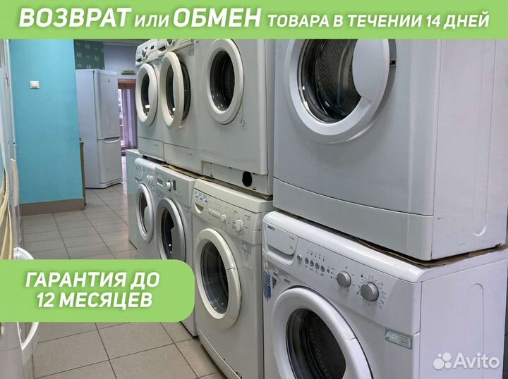 Стиральная машина Samsung 8 кг бесплатная доставка