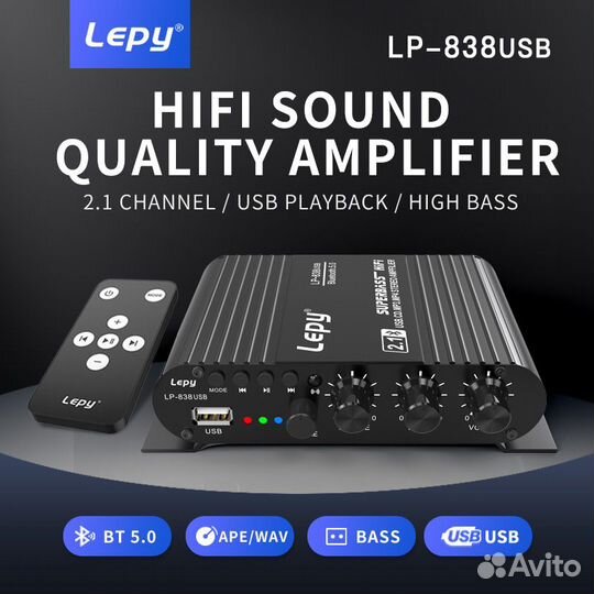 Стерео усилитель Lepy LP-838USB, 2.1, 2х38Вт+50Вт