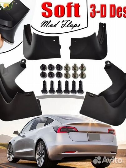 76133 4 шт Брызговики Tesla Model 3 2016-2019