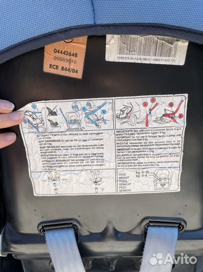 Детское автокресло Brevi от 0 до 18