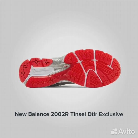 New Balance 2002 R Tinsel dtlr Exclusive