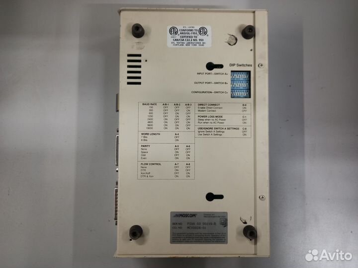 Moscom Pollable Storage Unit