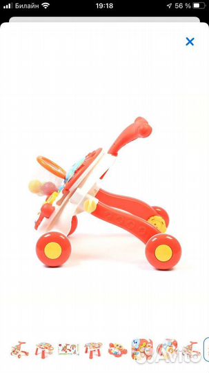 Машинка-каталка