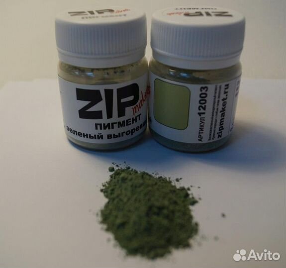 12003 зеленый выгоревший