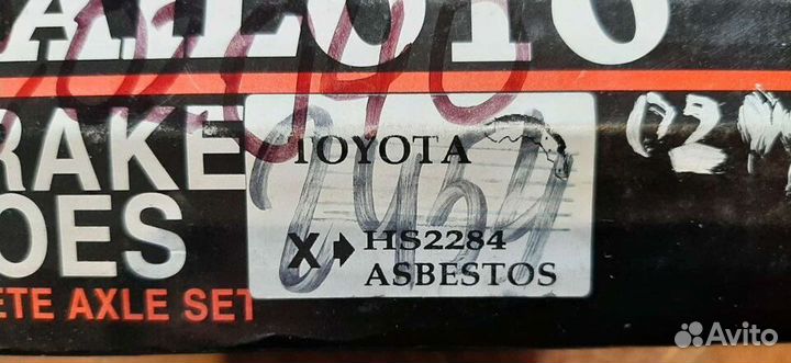 Колодки тормозные задние Toyota Celica