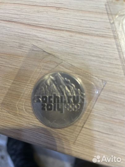 Монеты олимпиада в сочи 2014