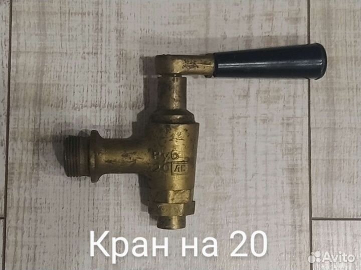 Краны