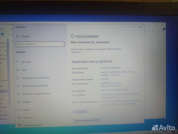 Игровой ноутбук asus