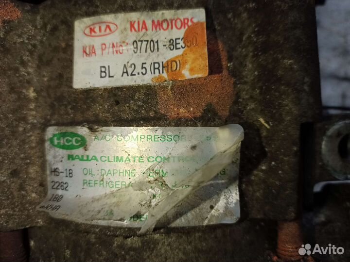 Компрессор кондиционера KIA-2.5 crdi