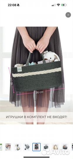 Органайзер для новорожденного