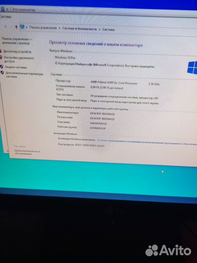 Продам системный блок