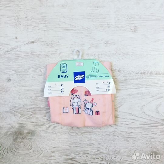 Колготки махровые 62-68