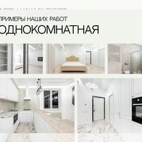 Дизайнер интерьера. Дизайн проект под ключ, Можайск