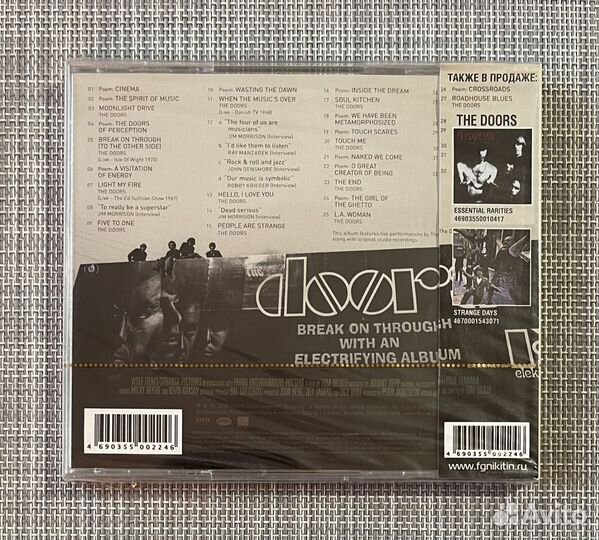 The Doors - When You're Strange /OST/ CD Rus