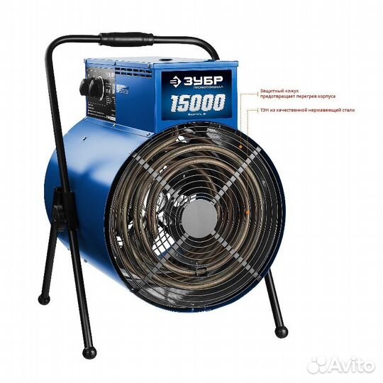 Пушка тепловая электрическая зубр «Профессионал» з