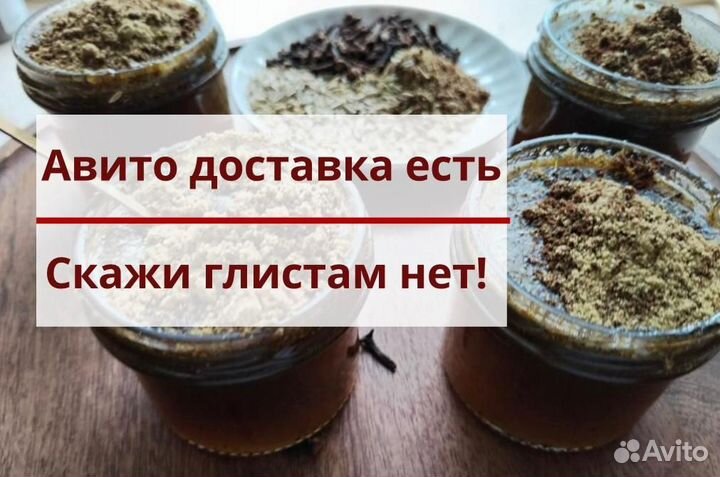 Противогрибковый гельминтозное средство