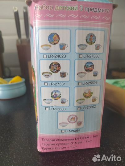 Набор детской посуды фарфор