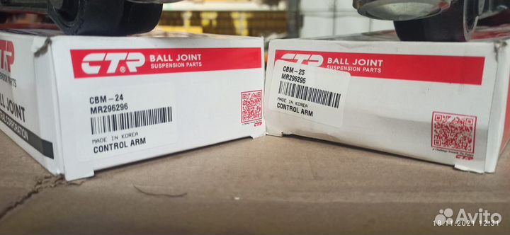 Рычаг нижний Mitsubishi Galant