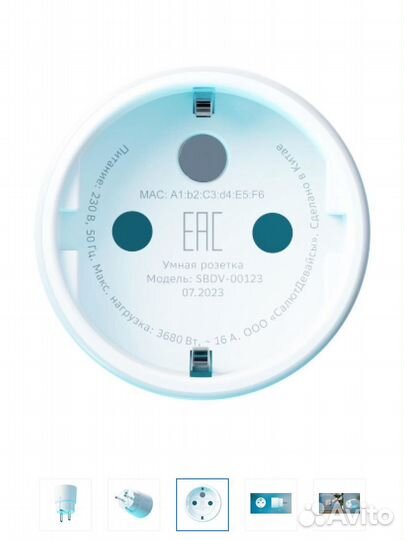 Умная розетка Sber sbdv-00123W