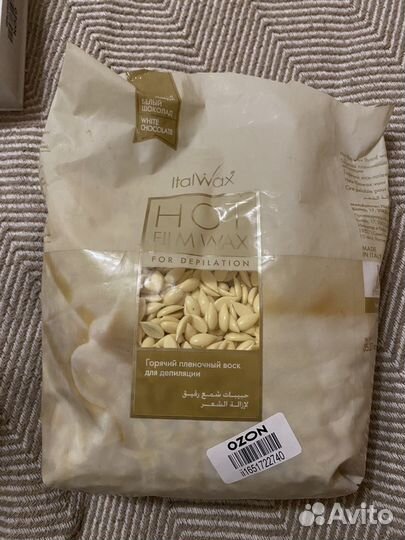 Воскоплав и пачка воска