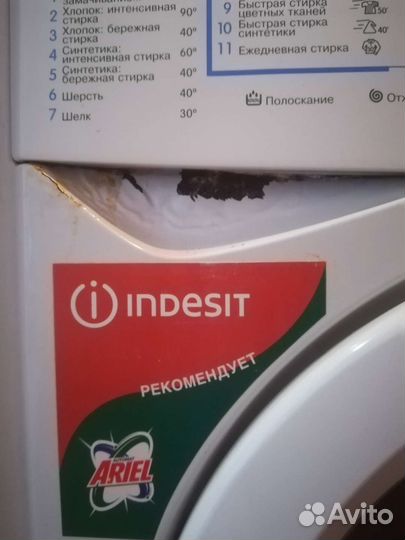 Стиральная машина бу indesit