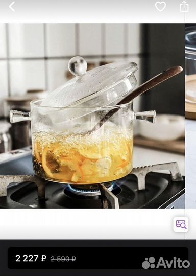 Стеклянная кастрюля