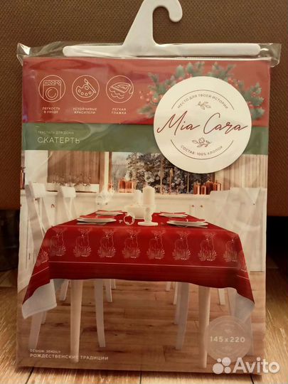 Скатерть новая