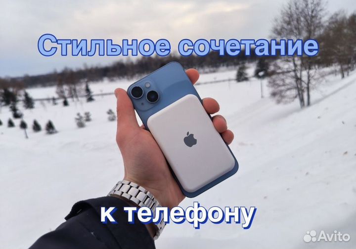 Беспорводной повербанк Apple MagSafe