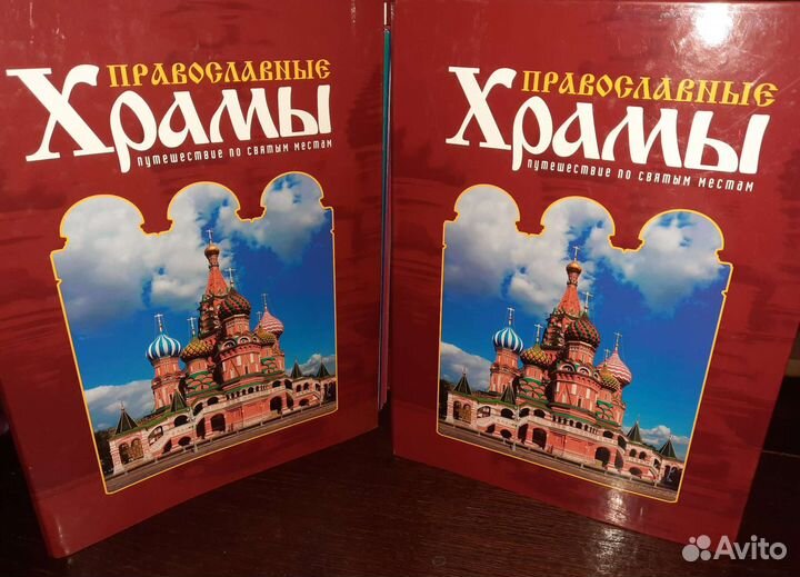 Коллекция журналов