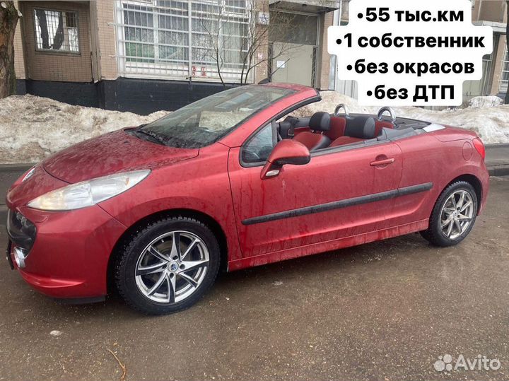 Автоподбор, выездной осмотр автомобиля