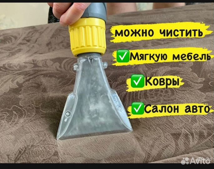 Аренда моющий пылесос Karcher Puzzi 8/1