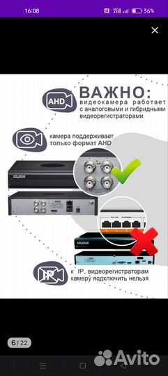 Камера видеонаблюдения уличная
