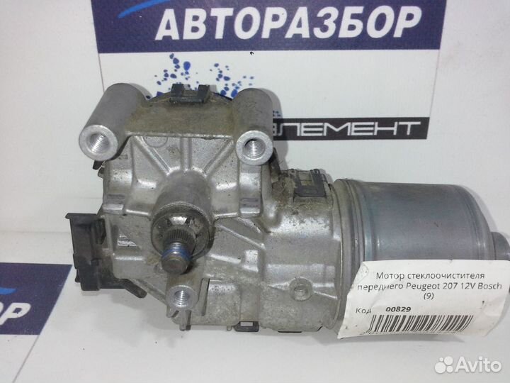 Мотор стеклоочистителя переднего Peugeot 207