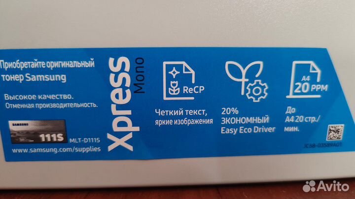Мфу samsung xpress