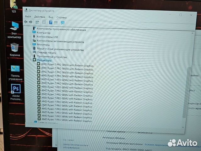 HP EliteBook 855 G8 Ryzen 7 5850 16-ядер 8/512SSD