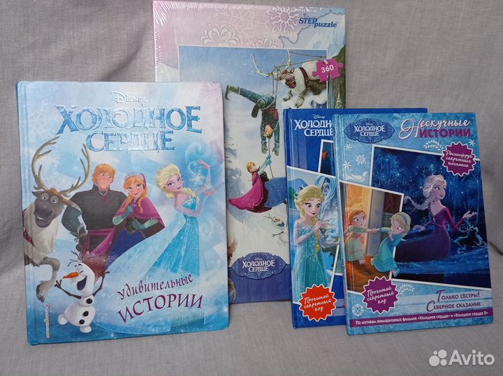 Холодное сердце книги и пазл 360 деталей