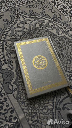 Коран мусхаф