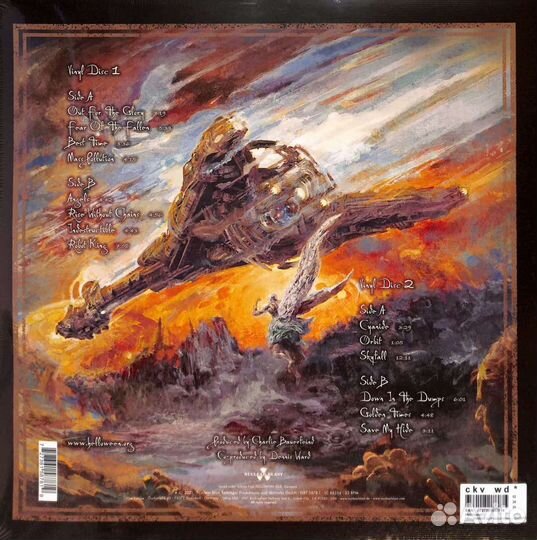 Helloween – Helloween (Gold Vinyl)