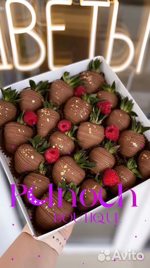 Клубника в шоколаде