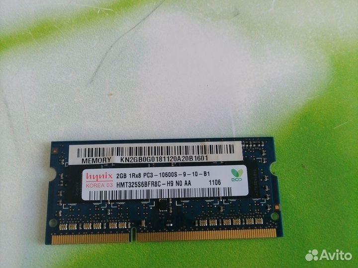 Озу 2гб ddr3