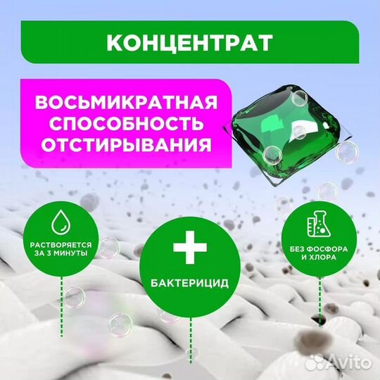 Капсулы для стирки Liby Антибактериальные 52шт