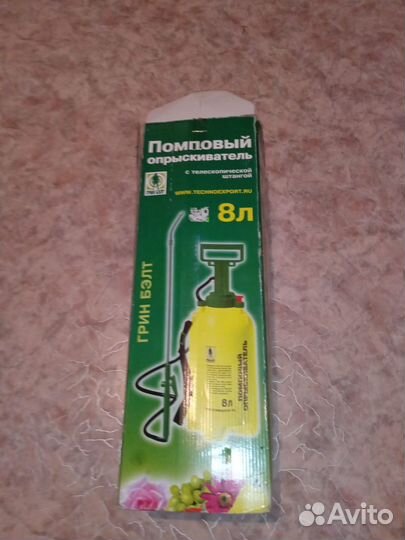 Опрыскиватель садовый