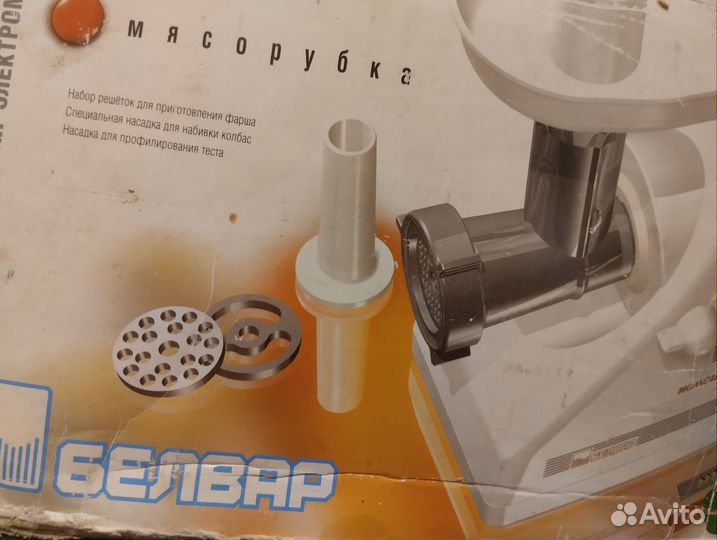 Мясорубка электрическая