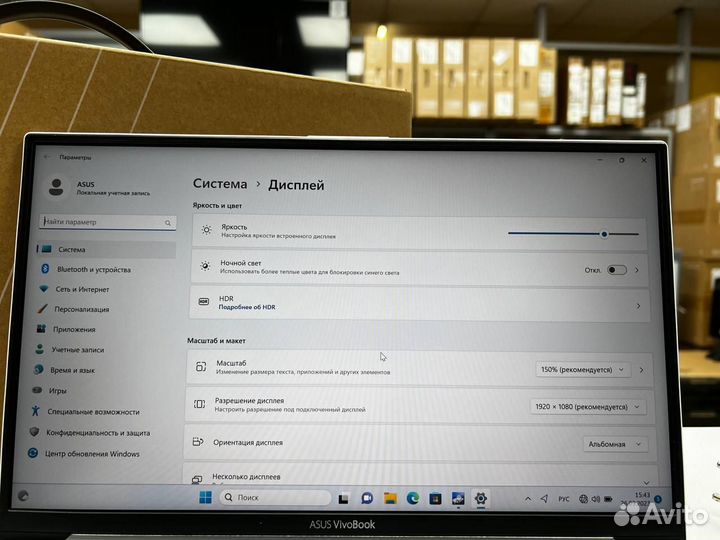 Ноутбук asus S330UA-EY08 Core i5-8/ SSD/ 13.3