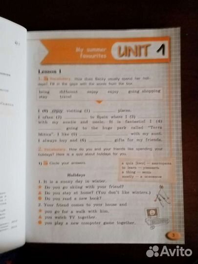 Рабочая тетрадь по английскому 4 класс