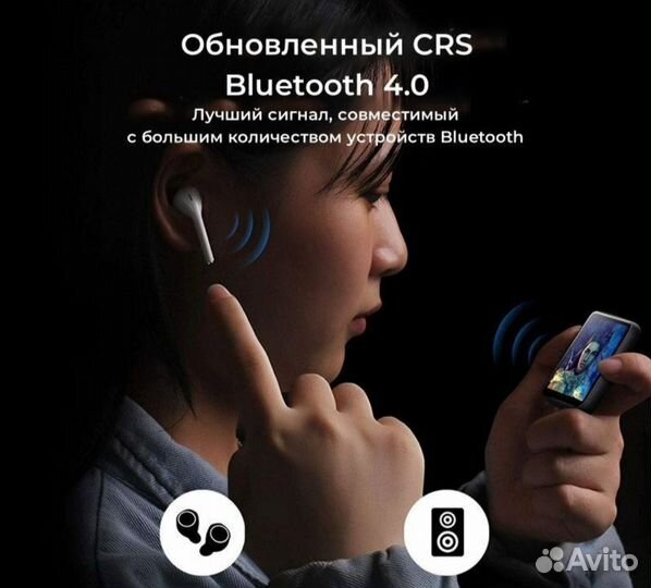 Плеер