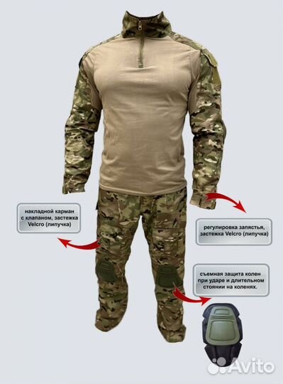 Новый тактический костюм (куртка и штаны) XL 52