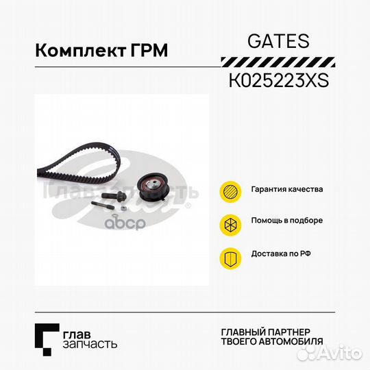 Рем.к-кт грм Audi 80, VW Golf/Passat/T4 1.9D/TD 91