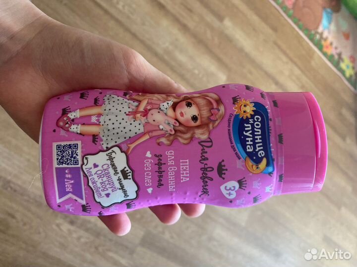 Пенна для ванны