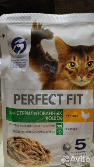 Корм для кошек